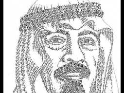 الملك عبدالله