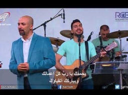 ترنيمة أنت صالح - 08-07-2018 كنيسة القيامة بيروت