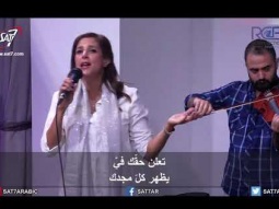 ترنيمة برفع اسم الهي - 08-07-2018 كنيسة القيامة بيروت