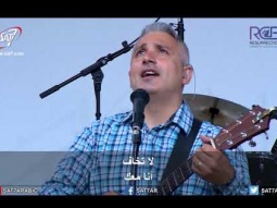 ترنيمة كلمتك تشبع قلبي - 15-07-2018 كنيسة القيامة بيروت