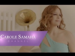 Carole Samaha - Sohabi [Music Video] (2018) / كارول سماحة - صحابي
