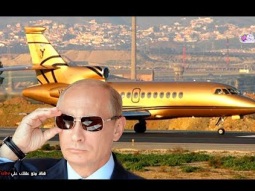 10 أشياء ثمينه يمتلكها الرئيس "بوتين"  تدعو للسخرية !!