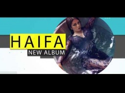 Haifa Wehbe - Hawwa | حوّا (Official Album Teaser)