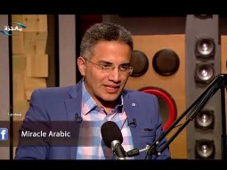 رب الحياة قهر الموت والمُسبب له أي الخطية- ميكروفون