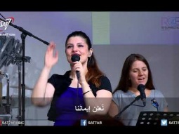 ترنيمة مخلّصي ذبحت - 02-09-2018 كنيسة القيامة بيروت