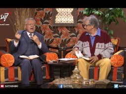 عبادة في بيتي (٧) - الحلقة ٦