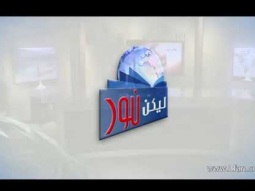 ليكن نور - الحلقة ٤٤٩ - من الظلمة إلى النور