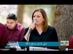 ترنيمة صالح أنت صالح - فريق صوت الهتاف من الأردن - برنامج هانرنم تاني