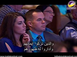 يهديهم فى الطريق _ انجليزى _ علامات نهاية التاريخ2 _ الحلقة 1744