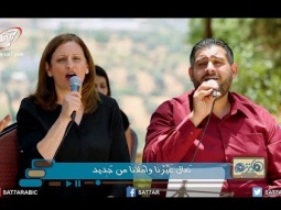 ترنيمة يسوع رب المجد - فريق صوت الهتاف من الأردن - برنامج هانرنم تاني