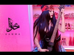 Haifa Wehbe - Hawwa (Official Lyric Video) | هيفاء وهبي - حوّا