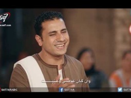 ترنيمة صاحب سلطان - المرنم صموئيل فاروق - برنامج أهالينا