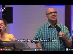 Algerian Church Services S01E187 - كنيستي في الجزائر ـ الحلقة 187