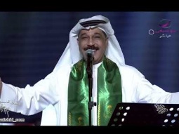 عبدالله الرويشد - عزكم عزنا