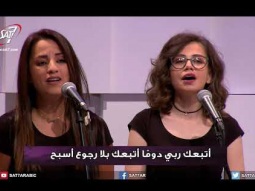 ترنيمة أحبك ربي يسوع، مين زيك انت - فريق أرني مجدك -  برنامج "هلمّ ورائي" الحلقة ١٤