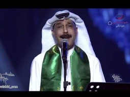 عبدالله الرويشد - عيشتني حلم