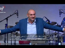 سفر الرؤيا، ما هو المقصود بعبارة  في الروح ؟ - 30-09-2018 كنيسة القيامة بيروت