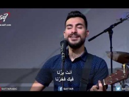 اجتماع الاحد من كنيسة القيامة - بيروت - الروح القدس في سفر الرؤيا - 30/09/2018