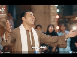 ترنيمة لما شفت يسوع - المرنم صموئيل فاروق - برنامج أهالينا