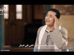 ترنيمة صيادين علابة - المرنم صموئيل فاروق - برنامج أهالينا