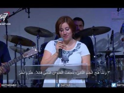 اجتماع الاحد من كنيسة القيامة - بيروت - النكبات في سفر الرؤيا - 07/10/2018