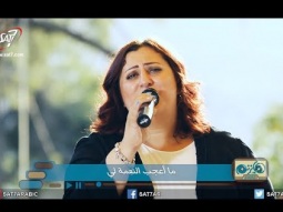 ترنيمة ما أعجب النعمة لي - رنا بدر - برنامج هانرنم تاني