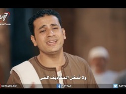 ترنيمة الأمل في كلمتك - المرنم صموئيل فاروق - برنامج أهالينا