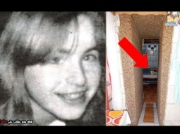 بعد مرور 24 سنة على اختفاء هذه الفتاة كشف شقيقها سراً صدم الجميع !!