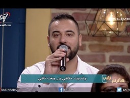 ترنيمة أسف لأني مقلتش لا - فريق الخبرالسار- برنامج هانرنم تاني