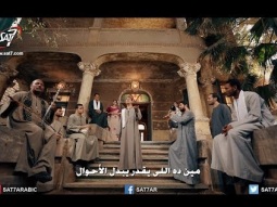 ترنيمة ربنا يبدل الأحوال - المرنم صموئيل فاروق - برنامج أهالينا