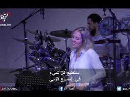 اجتماع الاحد من كنيسة القيامة - بيروت - سفر الرؤيا - أورشليم الجديدة - 21/10/2018