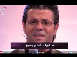 ترنيمة أنا لست أشبع من حبيبي - فريق أرني مجدك -  برنامج "هلمّ ورائي" الحلقة ١٩