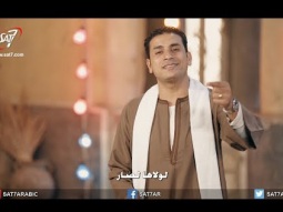 ترنيمة صاحب القلب الطيب - المرنم صموئيل فاروق - برنامج أهالينا