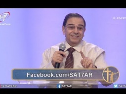 هناك مرحلتين للتوبة ـ م. يوسف رياض - مؤتمر الحرية
