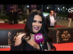 أصالة، أحمد عزّ، ليلى علوي وصابرين نجوم حفل توزيع جوائز السينما العربية!