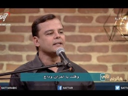ميدلي أنا اللي دايما بانسى + انا إناء إسود - المرنم بهجت عدلي - برنامج هانرنم تاني