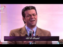 ترنيمة امرني أن آتي إليك - فريق أرني مجدك -  برنامج "هلمّ ورائي" الحلقة ٢٠