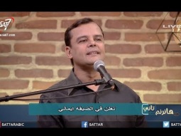 ترنيمة وبفرض إنها أيام صعبة - المرنم بهجت عدلي - برنامج هانرنم تاني