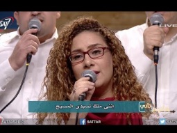 ترنيمة سيدي أمتلك حياتي - المرنم بهجت عدلي - برنامج هانرنم تاني