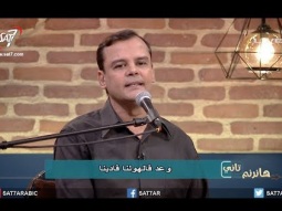ترنيمة الفراغ ماليني ربي - المرنم بهجت عدلي - برنامج هانرنم تاني