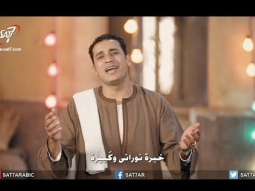 ترنيمة عينة خبيرة - المرنم صموئيل فاروق - برنامج أهالينا