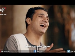 ترنيمة يسمع نداك - المرنم صموئيل فاروق - برنامج أهالينا