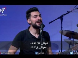 ترنيمة كلمتك تشبع قلبي - 11-11-2018 كنيسة القيامة بيروت