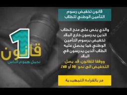الطيبي 11 قانون 4 دقائق