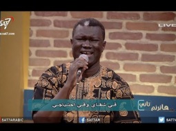 ترنيمة كيف أكون لغيرك انت - القس فليمون حسن - برنامج هانرنم تاني