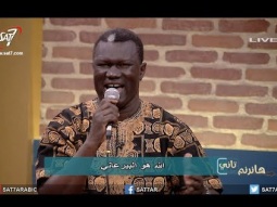 ترنيمة الله هو اللي بيرعاني - القس فليمون حسن - برنامج هانرنم تاني