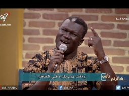 ترنيمة وعودك صادقة ليا يارب - القس فليمون حسن - برنامج هانرنم تاني