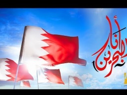 حسين الجسمي - أنا البحرين