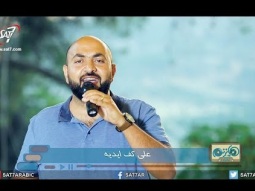 ترنيمة المجد والغنى والعظمة - المرنم عمرو القسوس - برنامج هانرنم تاني