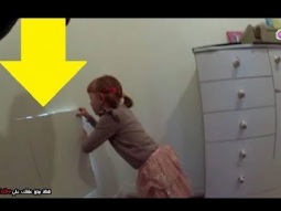 فتاة صغيرة تكتشف غرفة سرية في منزلها تقودها لمفاجأة مذهلة !